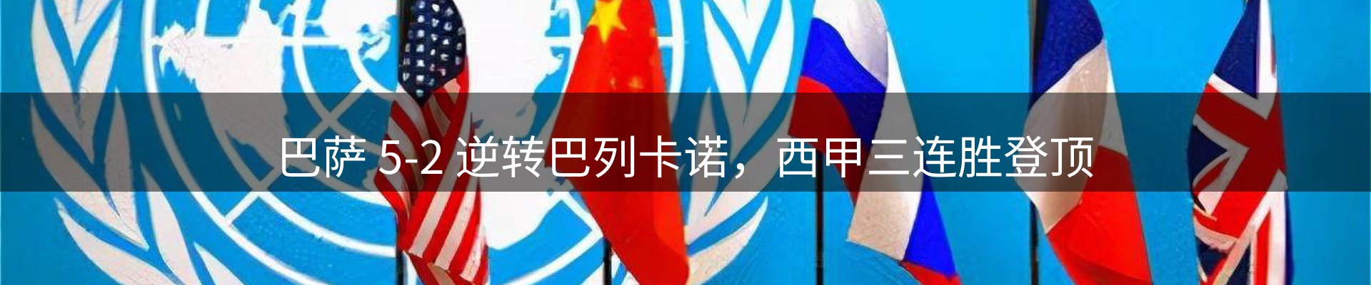 前沿动态