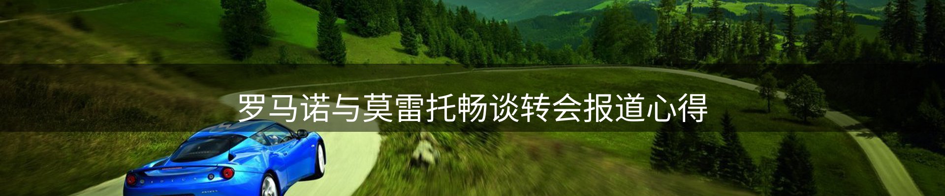 前沿动态