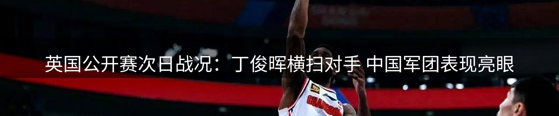 前沿动态