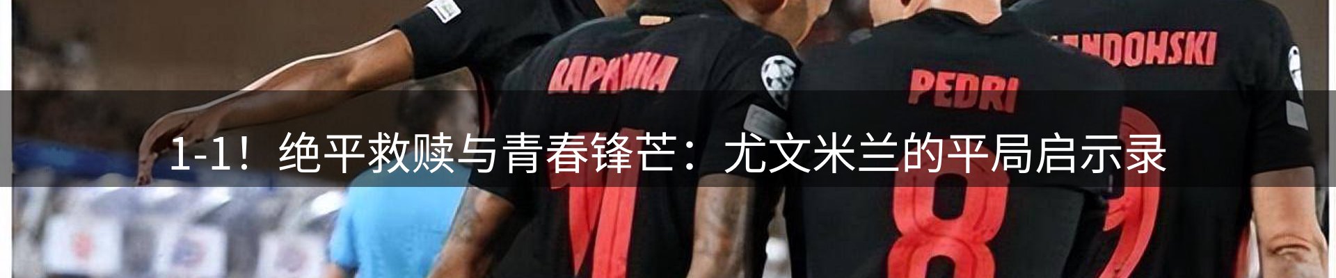 前沿动态